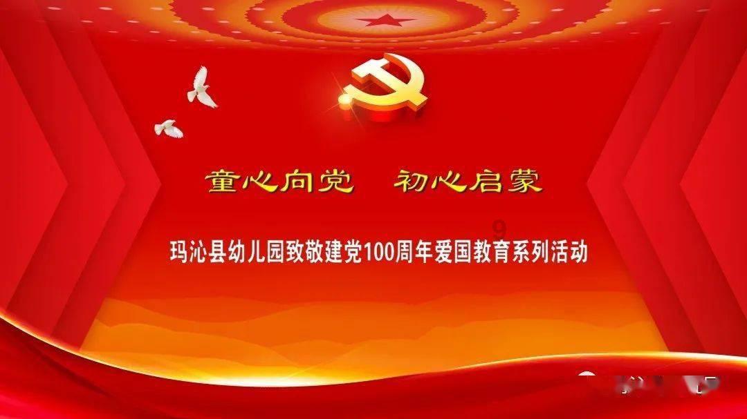 hahabet梦想